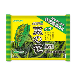 自然解凍OK IQFカット菜の花