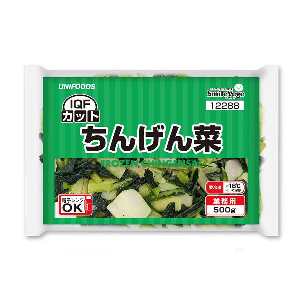 IQFカットちんげん菜