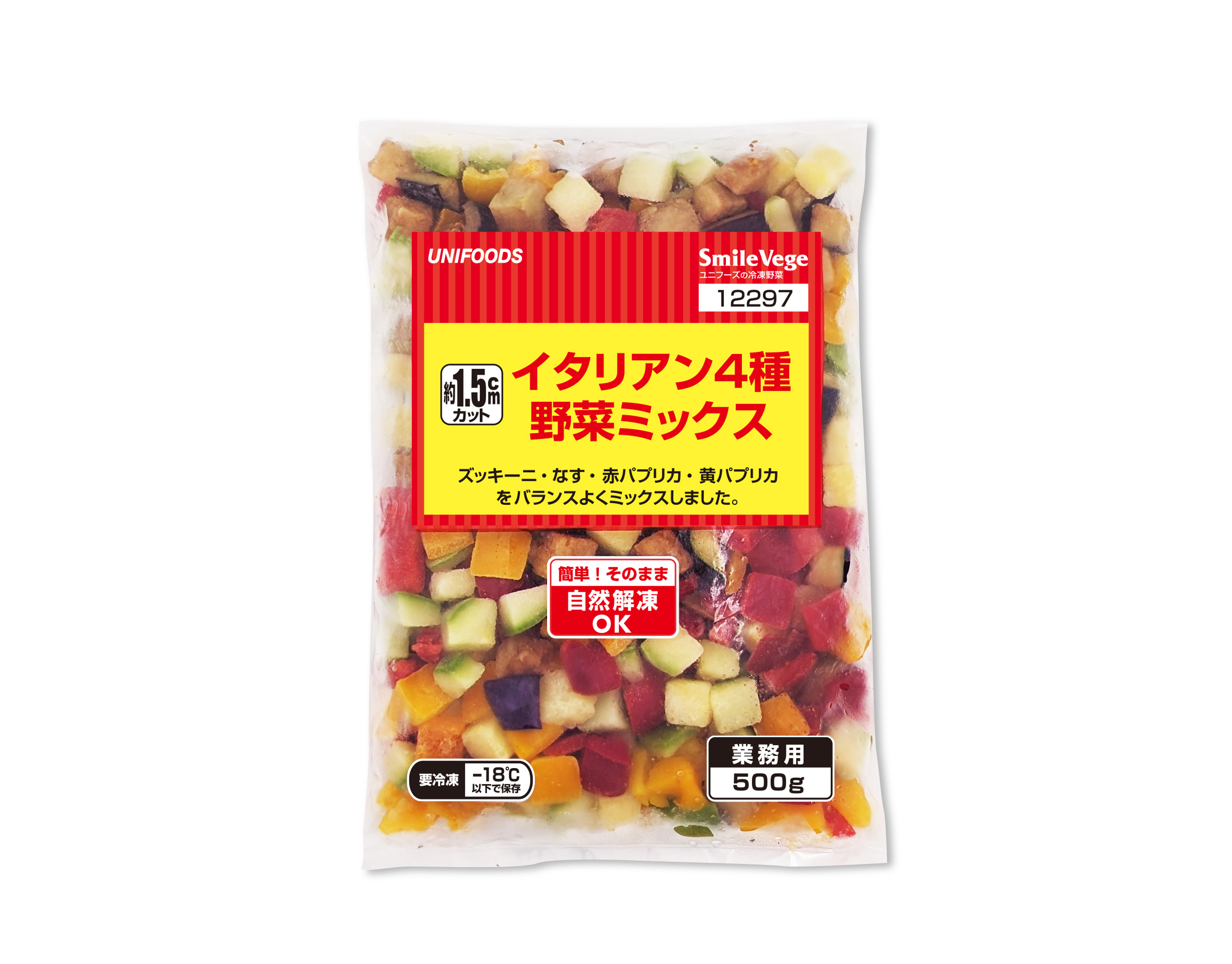 自然解凍OK イタリアン4種野菜ミックス