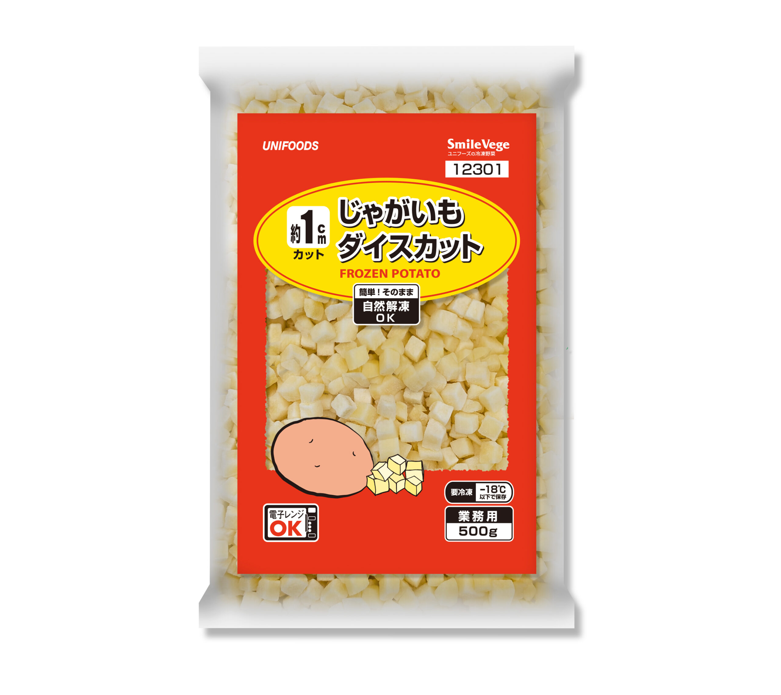 自然解凍OK じゃがいもダイスカット1cm