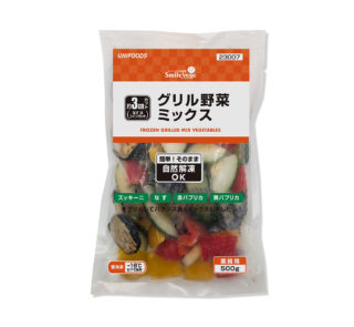 自然解凍OK グリル野菜ミックス3cmカット